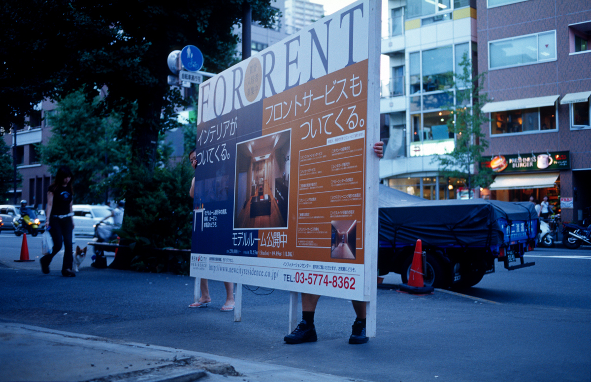 Photo: For Rent